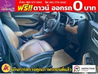 MG ZS 1.5 Xplus SUNROOF i-Smart ปี 2024 รูปที่ 6