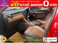 MG ZS 1.5Dplus ปี 2022 รูปที่ 6