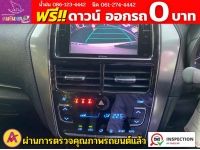 TOYOTA YARIS ATIV 1.2 SPORT ปี 2022 รูปที่ 6