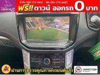 MG EXTENDER 4 ประตู 2.0 GRAND X AUTO ปี 2021 รูปที่ 6