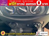 NISSAN NAVARA SINGLECAB (NEW) 2.5 SL 4WD MT ปี 2023 รูปที่ 6