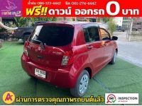 SUZUKI CELERIO GL 1.0  ปี 2023 รูปที่ 6