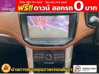 MG EXTENDER 4 ประตู 2.0 GRAND X i-Smart ปี 2022 รูปที่ 6