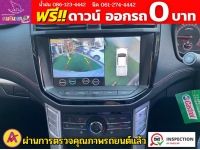 MG EXTENDER 4 ประตู 2.0 GRAND X 4WD ปี 2021 รูปที่ 6