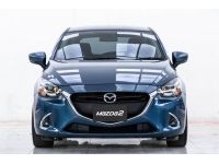 MAZDA 2 1.3 HIGH CONNECT 4DR  ปี 2018 ผ่อน 2,822 บาท 6 เดือนแรก ส่งบัตรประชาชน รู้ผลอนุมัติภายใน 30 นาที รูปที่ 6