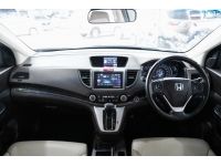 HONDA CRV 2.4 EL NAVI AT/4WD ปี 2013 ไมล์ 114,xxx Km รูปที่ 6