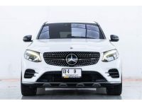 MERCEDES-BENZ GLC-CLASS W253 4MATIC COUPE  ปี 2018 ผ่อนเพียง 19,475 บาท 6 เดือนแรก ส่งบัตรประชาชน รู้ผลพิจารณาภายใน 30 นาที รูปที่ 6