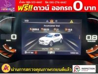 MG ZS 1.5Dplus ปี 2022 รูปที่ 6