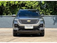 CHEVROLET CAPTIVA 1.5 TURBO PREMIER ปี 2020 รูปที่ 6