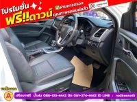 MG EXTENDER 4 ประตู 2.0 GRAND X 4WD ปี 2021 รูปที่ 6