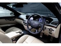 Mecedes-Benz S300L ปี 2007 ไมล์ 13x,xxx Km รูปที่ 6