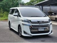 TOYOTA VELLFIRE 2.5 ZG Edition ปี 2018 รูปที่ 6