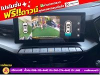 MG New MG 5 1.5X i-Smart ซันรูฟ ปี 2023 รูปที่ 6