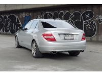 Mercedes-Benz C230 2.5 V6 Avantgarde W204 AT ปี 2009 รูปที่ 6