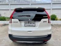 2013 HONDA CRV 2.4EL 4WD TOP รูปที่ 6