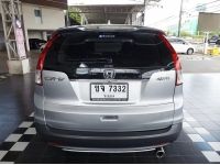 HONDA CR-V 2.4 EL NAVI AUTO 4WD ปี  2014 รูปที่ 6