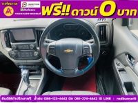 CHEVROLET COLORADO CAB 2.5 LTZ Z71 AUTO ปี 2016 รูปที่ 6