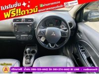 MITSUBISHI MIRAGE 1.2 GLS LTD ปี 2019 รูปที่ 6