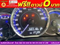 TOYOTA YARIS 1.2 SPORT ปี 2021 รูปที่ 6