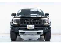 FORD Ranger 3.0 V6 RAPTOR ECO BOOST AT ปี 2023 ส่งบัตรประชาชน รู้ผลอนุมัติภายใน 30 นาที รูปที่ 6