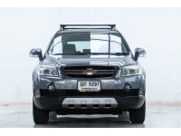 CHEVRORET CAPTIVA 2.4 LS ปี 2010 รูปที่ 6