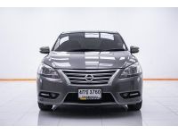 NISSAN SYLPHY 1.6 S ปี 2015 ส่งบัตรประชาชน รู้ผลอนุมัติภายใน 30 นาที รูปที่ 6