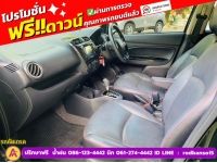 MITSUBISHI MIRAGE 1.2 GLS LTD ปี 2019 รูปที่ 6