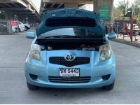 Toyota Yaris 1.5E ปี 2007 ไมล์ 134,xxx Km รูปที่ 6