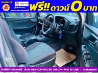 ISUZU D-MAX 4 ประตู 1.9 Ddi-S AUTO ปี 2023 รูปที่ 6