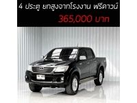 Vigo 2.5 E 4ประตู ตัวยกสูงจากโรงงาน เครดิตดีๆฟรีดาวน์ รูปที่ 6