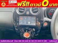 NISSAN NOTE 1.2 V ปี 2022 รูปที่ 6