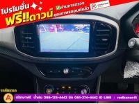 MG MG3 1.5 X ปี 2022 รูปที่ 6