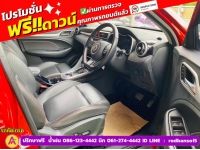 MG ZS 1.5 LIMITED EDITION ปี 2023 รูปที่ 6