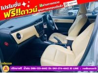 TOYOTA  ALTIS 1.6 G ปี 2017 รูปที่ 6