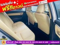 TOYOTA  ALTIS 1.6 G ปี 2018 รูปที่ 6