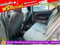 Mitsubishi ATTRAGE 1.2 ACTIVE ปี 2024 รูปที่ 6