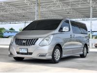 Hyundai H-1 2.5 DELUXE 2017 รูปที่ 6