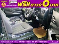 NISSAN NAVARA CAB 2.5 SL ปี 2021 รูปที่ 6