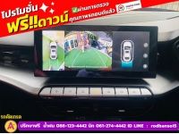 MG MG5 1.5X i-Smart ซันรูฟ ปี 2024 รูปที่ 6