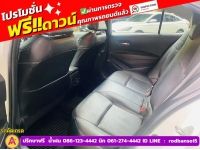 TOYOTA  ALTIS 1.6 G ปี 2020 รูปที่ 6