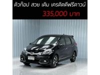 Mobilio รถ 7 ที่นั่ง ตัวท๊อป สวย เดิม เครดิตดีๆฟรีดาวน์ รูปที่ 6