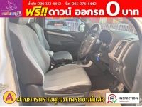 CHEVROLET COLORADO CAB 2.5 LTZ Z71 AUTO ปี 2016 รูปที่ 6