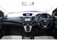 HONDA CR-V 2.4 EL 4WD AT/4WD ปี 2013 จด ปี 2014 สีน้ำตาล รูปที่ 6