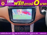 MG EXTENDER 4 ประตู 2.0 GRAND X i-Smart ปี 2023 รูปที่ 6