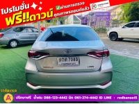 TOYOTA  ALTIS 1.6 Limo ปี 2019 รูปที่ 6