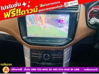 MG EXTENDER 4 ประตู 2.0 GRAND X i-Smart ปี 2022 รูปที่ 6