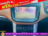 MG EXTENDER 4 ประตู 2.0 GRAND X i-Smart ปี 2022 รูปที่ 6