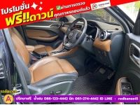 MG ZS 1.5 Xplus ปี 2024 รูปที่ 6