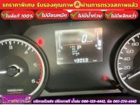 ISUZU D-MAX SPACECAB 1.9 AUTO ปี 2022 รูปที่ 6