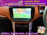 MG EXTENDER 4 ประตู 2.0 GRAND X i-Smart ปี 2022 รูปที่ 6